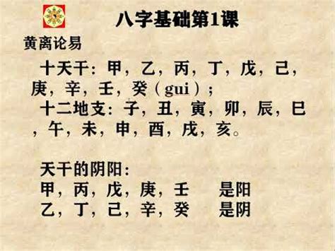 八字星運|2024最準確八字計算器